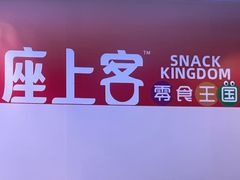 -金茂览秀城