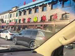 -民族饭荘(新华大街店)