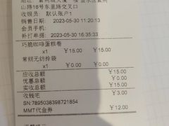 -GANSO元祖食品(未来路店)