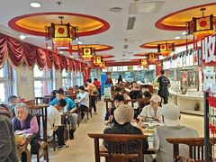 -百味饺子城•海鲜家常菜(秦皇岛店)