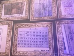 -老都一处饺子馆(道里店)