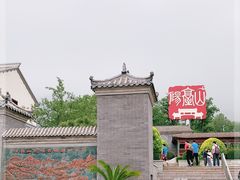 -阳台山自然风景区