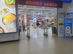 -大连福佳爱琴海购物公园(西安路店)