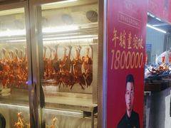 -鸽子侯·家宴·平价海鲜(绿地店)