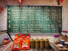 -老妈厨房·二十年街坊菜(国金店)