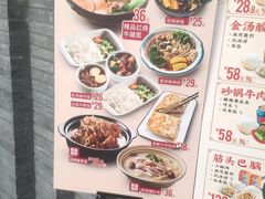 -半亩园(奥特莱斯店)