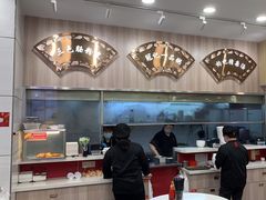 -冠记·肠粉粥品专家(江南大道店)