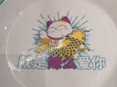 -川人百味·水煮活鱼(赛罕万达店)