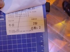 -八合里潮汕鲜牛肉火锅(深圳海岸城店)