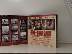 -SFC上影影城(新世界店)
