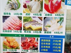 -海宝挪威三文鱼(黄村店)