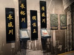 -羊楼洞