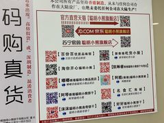 菜单-珍妮曲奇聪明小熊(尖沙咀店)