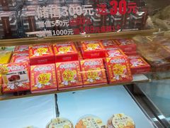 -味多美蛋糕(洋桥店)
