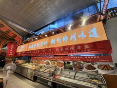 -竹山里(锁石路店)