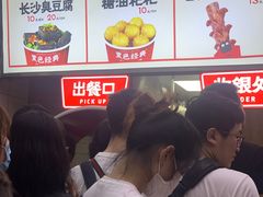 -黑色经典臭豆腐·湖南特产(步行街店)
