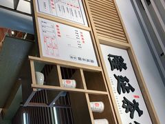 -隆延茶铺(学清路驹然店)