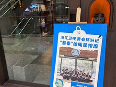 -菩泰·泰式草本按摩SPA(武汉新天地南馆店)