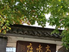 -武夷山风景名胜区-玉女峰