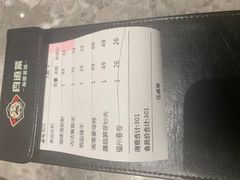 -四道菜·福建菜馆(新街口金鹰店)