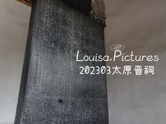 -晋祠公园