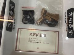 -方回春堂(拱宸桥店)