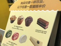 -麦当劳(花园城中心店)