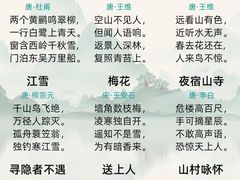 -北辰教育.小初高辅导(宿迁金鹰校区)