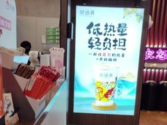 -茶话弄(中贸广场店)