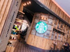 -星巴克臻选(湖滨道店)