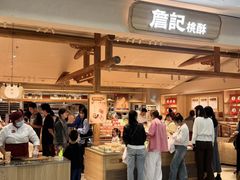 -永旺梦乐城(金银潭店)