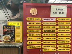 -王家沙点心店(南京西路总店)