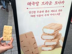 -line friends(明洞旗舰店)