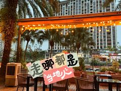 -COMMUNE幻师(翡翠山店)