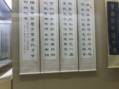 -吉林市博物馆
