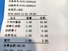 -老巷羊蝎子城(湘江世纪城店)