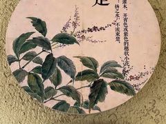 -诗经里