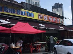 门面-新峰肉骨茶