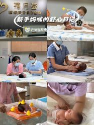 -禧月荟S月子中心(侨城店)