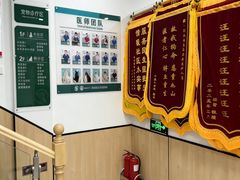 -瑞派雷欧宠物医院·24h夜诊·心脏骨科牙科·全科重症转诊中心(无影山店)