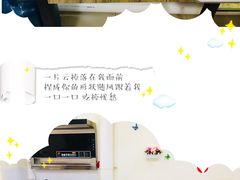 -怪老头甜不辣(抚琴小区店)