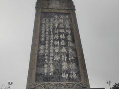 -枫桥夜泊