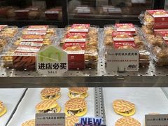 -君之狮子山·轻糖烘焙(松江印象城店)