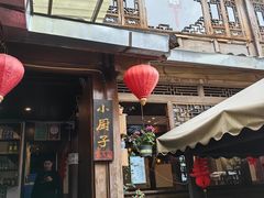 -小厨子私房菜·云南美食店