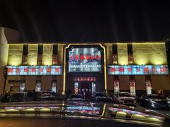 -大眼锅贴水饺(河东店)