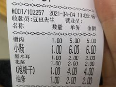 -福屿鲜捞小吃·捞化(福屿总店)