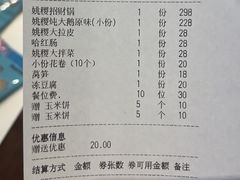 -姚稷大铁锅(龙之梦店)