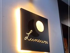 -Luneurs(幸福里店)