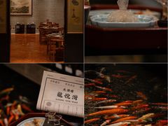 -龙悦湾酒家·八阵鱼生·渔人码头店
