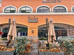 -Solo(衡山路店)